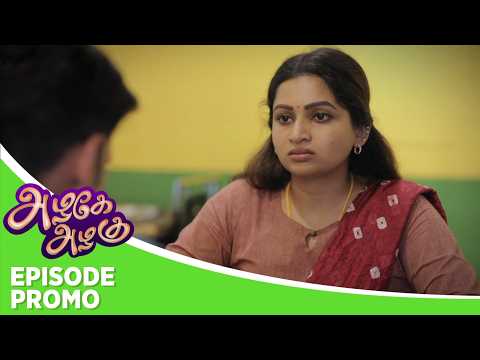 Azhagae Azhagu | Episode Promo | 21st May 2026 thumbnail