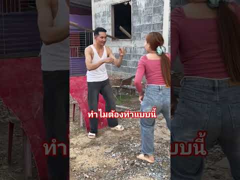 ทำไมต้องทำแบบนี้ #คริปตลก thumbnail