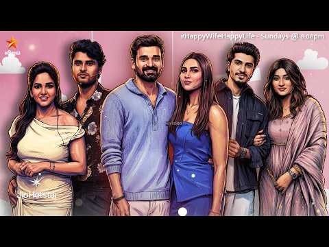 அடடே.. அப்போ இன்னைக்கு Episode வேற லெவல் தான்.. ? | Happy Wife Happy Life | Episode Promo thumbnail