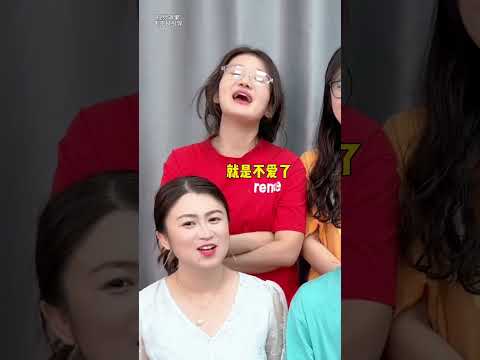 听过的分手理由扇巴掌 #办公室游戏 #搞笑 thumbnail