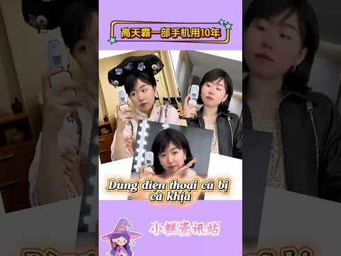 Khi bạn bị cà khịa là dùng điện thoại cục gạch#shorts #haihuoc thumbnail