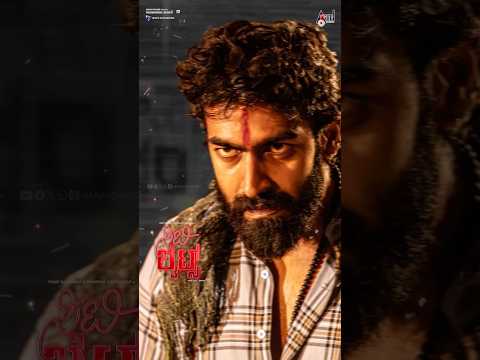 BAVA BAVA Lyrical | CITYLIGHTS | Vinay Rajkumar | Monisha Vijaya Kumar | Charan Raj | Vijaya Kumar thumbnail