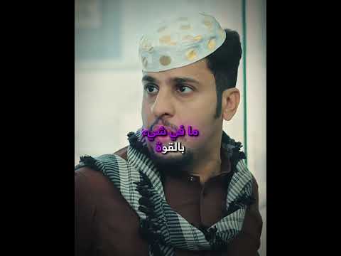 عامر يفزع لعجب🔥#تصميم #شباب_البومب #شورت thumbnail