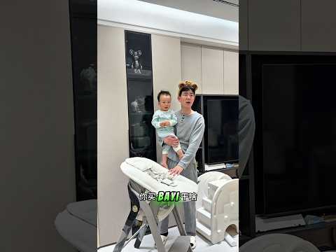 Kebingungan Soal Ranjang Bayi Berubah Menjadi Lucu?? thumbnail