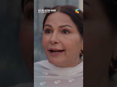Ye Kiya Choti Gari Kyun Mangwai Hai... #AyeDilAazmaNahin #hinatariq - HUM TV thumbnail