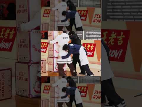 于洋究极魔丸来的吧 #奔跑吧 #奔跑吧14 thumbnail