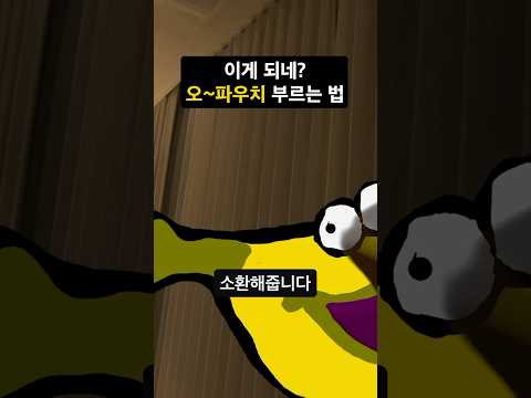 공중에 그림 그리면 생기는 일 thumbnail