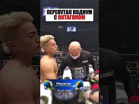 Модель перепутал подиум с ОКТАГОНОМ ! thumbnail