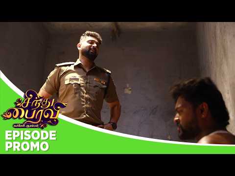 Sindhu Bairavi | Episode Promo | 3rd June 2026 thumbnail