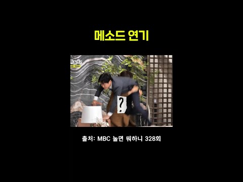 힘 센 여자 허인옥 #허경환 #놀면뭐하니 thumbnail