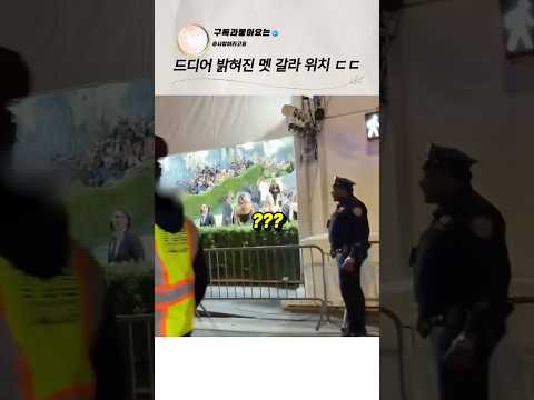 드디어 밝혀진 연예인 자선이벤트의 비밀 ㄷㄷ thumbnail