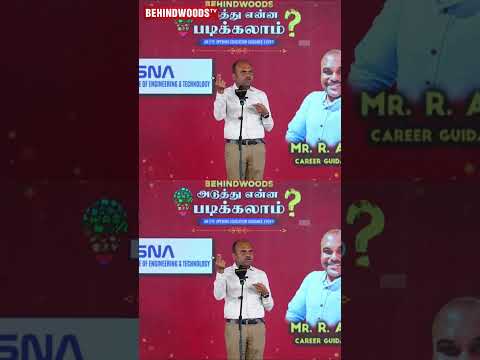 "இந்த Skills நமக்கு ரொம்பவும் முக்கியம்..😯" thumbnail