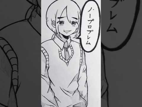 とあるしりとり面接にて…Part3  #創作 #illustration #イラスト #アナログ絵 #short #shorts thumbnail
