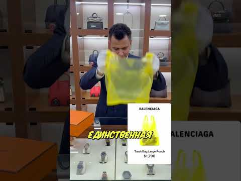 Кто вообще покупает ЭТО?! 🗑️😅 thumbnail