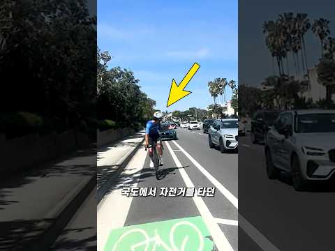 미국에서 논란된 BMW 보복 운전의 결말 thumbnail