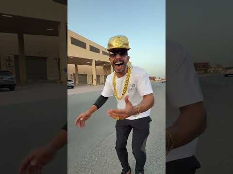 أستحى من ابوه الندل 😂🤣 thumbnail