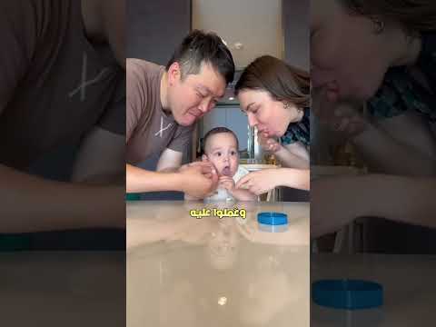 هؤلاء الآباء الأذكياء خدعوا طفلهم! ? thumbnail