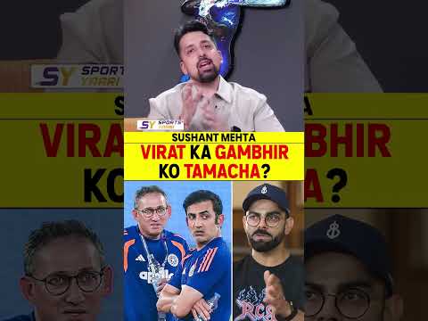 VIRAT KA GAMBHIR KO TAMACHA? #viratkohli #ipl2026 #rcb #gautamgambhir #bcci #testcricket thumbnail