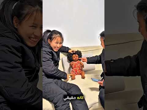 هذه الأم تلعب مع الجدة بطريقة...!#shorts #shortvideo #shortsfeed #اسلاميات thumbnail