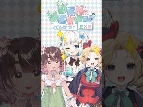 J-POP Demon Hunters!? ??? thumbnail