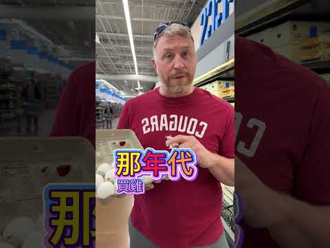 如何正確挑選雞蛋 thumbnail