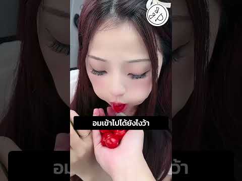 อมเข้าไปได้ยังไงว้า thumbnail