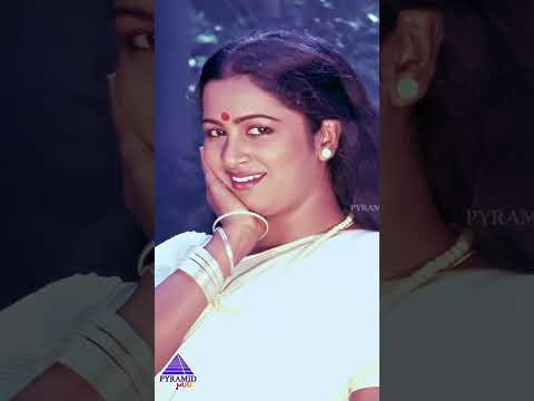 மடிமேலே | Janana Manana Video Song | Neethiyin Marupakkam Movie | Vijayakanth | Raadhika | #ytshorts thumbnail