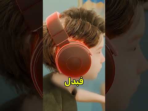 السماعات أنقذت حياته ? #shortvideo thumbnail