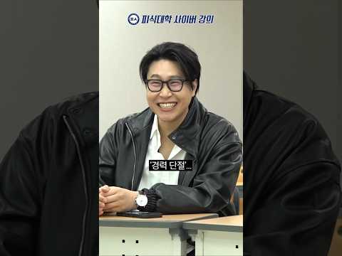 연예인에게 경력 단절이란? thumbnail