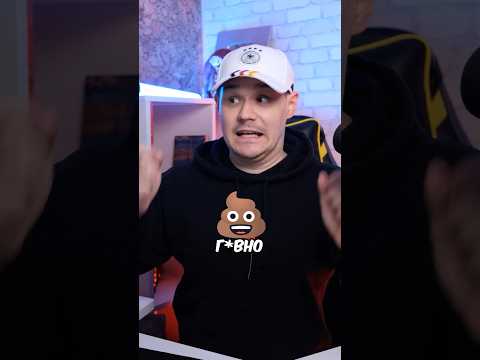 ПК-ГЕЙМЕРОВ БЕСЯТ ЭТИ СЛОВА! thumbnail