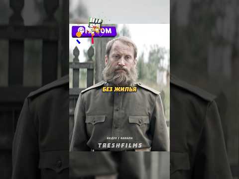 Хотели забрать дом 😥 #фильм #сериал #моменты #shorts thumbnail