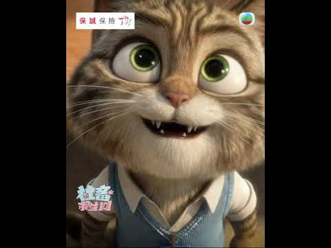 社畜求生101｜升職的喜與悲 thumbnail