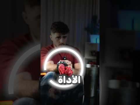 جبت كف بخليني سبايدر مان حقيقي thumbnail