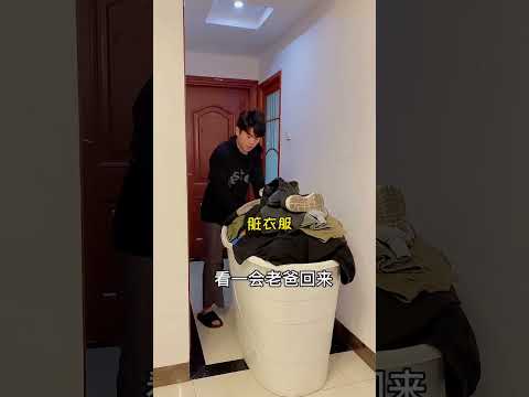 最後老爸含淚把我哥丟出了門 #搞笑 #整蛊 #shorts thumbnail