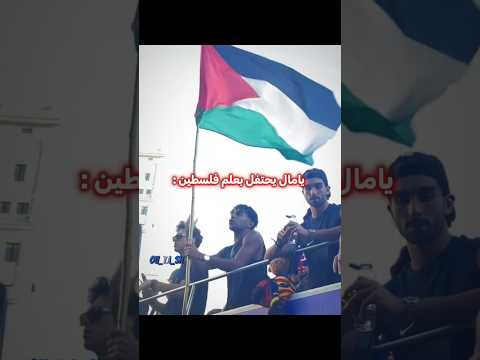 لقطة للتاريخ 👑🔥 thumbnail