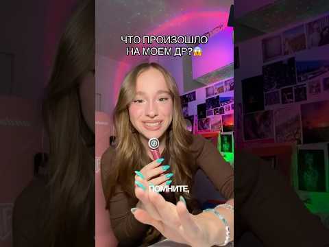 не повторяем такое!!!! thumbnail