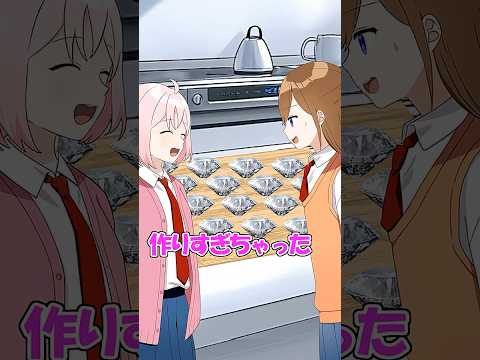 ダイヤモンドの作り方見つけた結果WWWWWWW #遠井さん #アニメ thumbnail