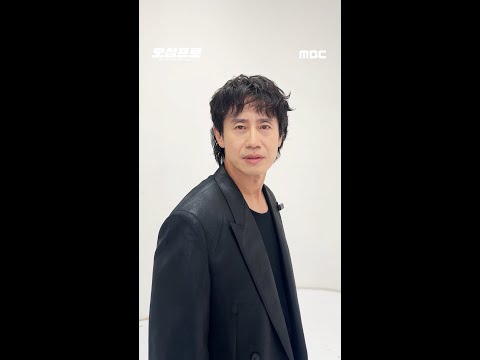 [오십프로] 더 건드리기만 해봐, MBC 260529 방송 thumbnail