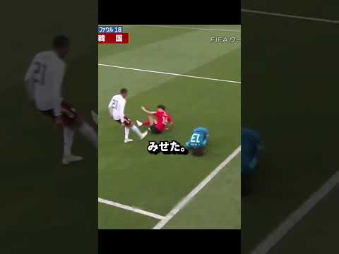 【驚愕】韓国サッカー史上最悪の蛮行3選‼ thumbnail