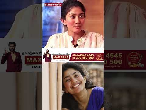 'Premam பண்ணலைனா Makeup போட்ருப்பேன்'?Sai Pallavi thumbnail