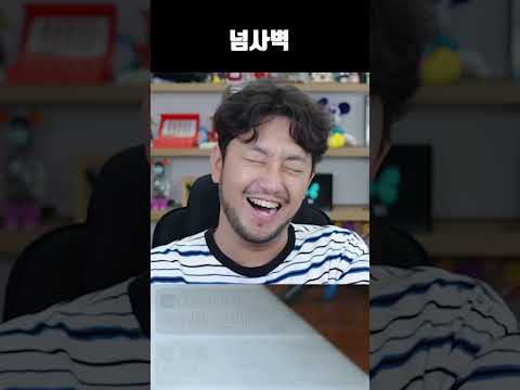 넘을 수 없는 사천 원의 벽 thumbnail