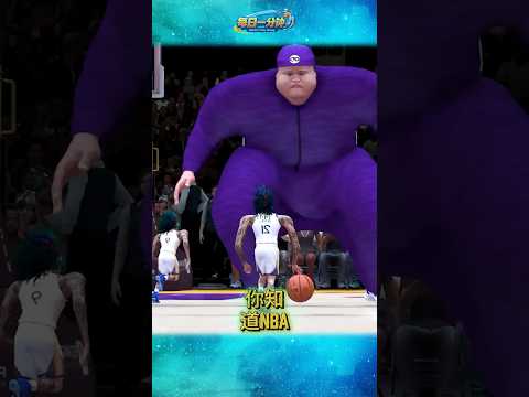 NBA历史上最高的球员是谁？ thumbnail