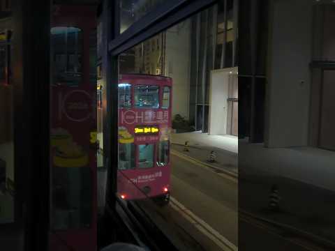 Double decker tram night ride in Hong Kong thumbnail