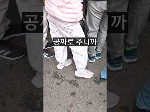 현재 극소수만 꿀빨고 있는 무료꿀팁ㅋㅋ thumbnail