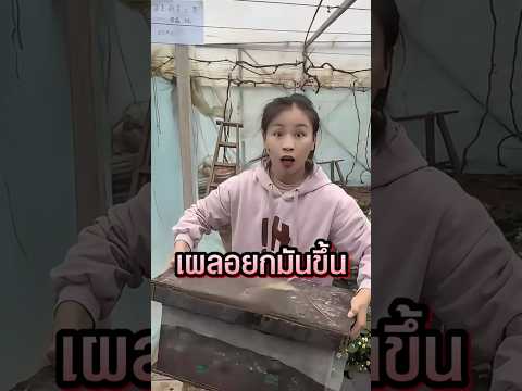 ปากบวมเป่งเพราะของแถมในที่พัก 🍓 thumbnail