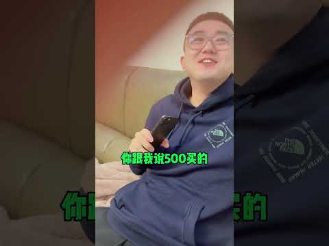 妻子知道老丁的模型多少钱了，老丁要怎么办呢#模型 thumbnail