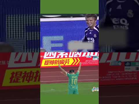 Beckham would be proud of this one! thumbnail
