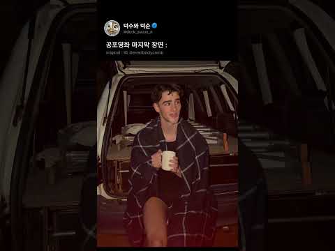 공포 영화에서 살아남은 주인공 thumbnail