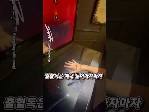독뱀에 물리면 발생하는 신체변화 ㄷㄷ thumbnail