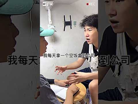 省錢套路一套接一套，腦洞太離譜 #李宗恆 #搞笑 #內容過於真實 #劇情 #反轉 #熱門 #funny #shorts thumbnail